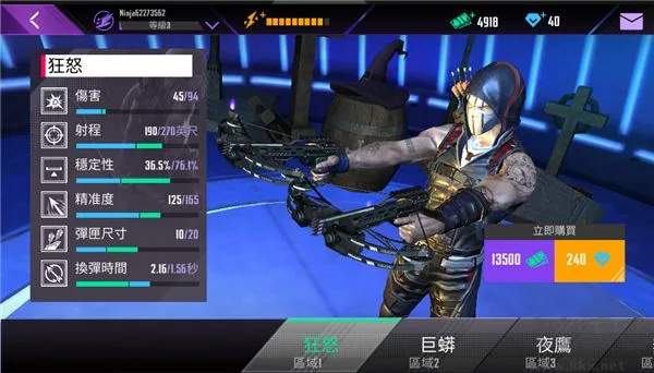 【20260702】忍者信条2-丁少资源库