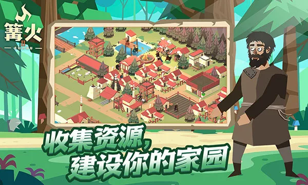 【20260704】篝火2：神秘海岸（修复）-丁少资源库