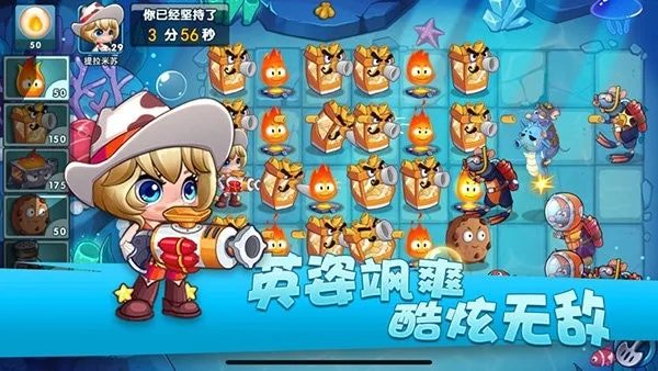 【20260701】美食大战老鼠-丁少资源库