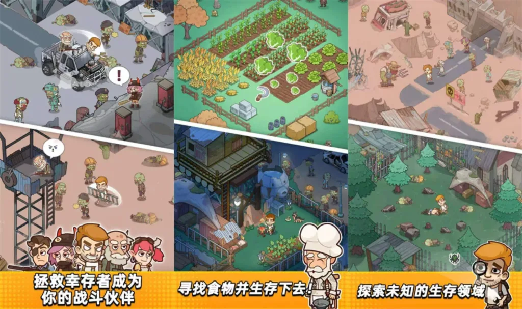 【20260810】小小幸存者-丁少资源库