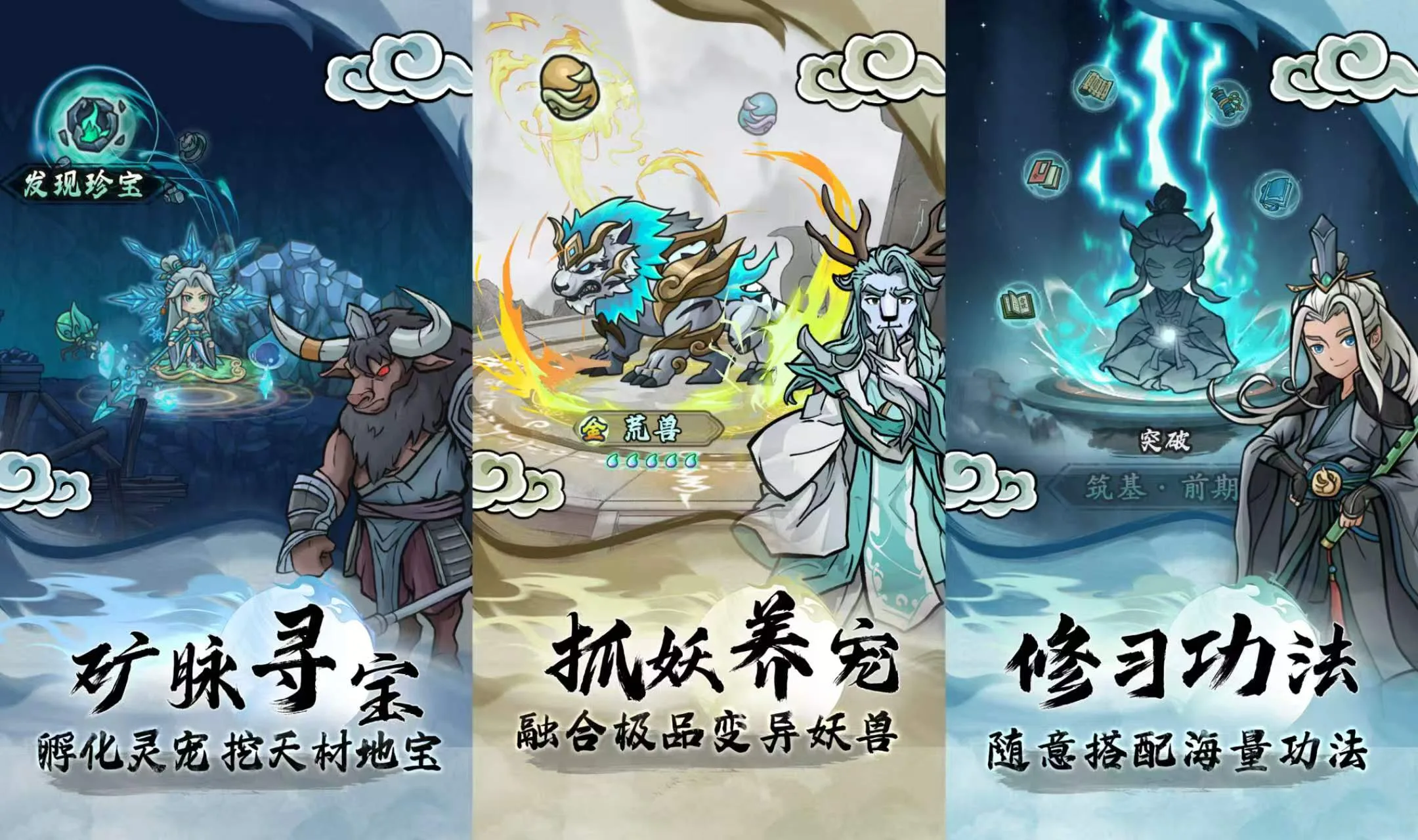 【20260829】大梦道心录-丁少资源库