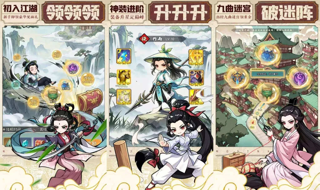 【20260827】玄界OL-丁少资源库