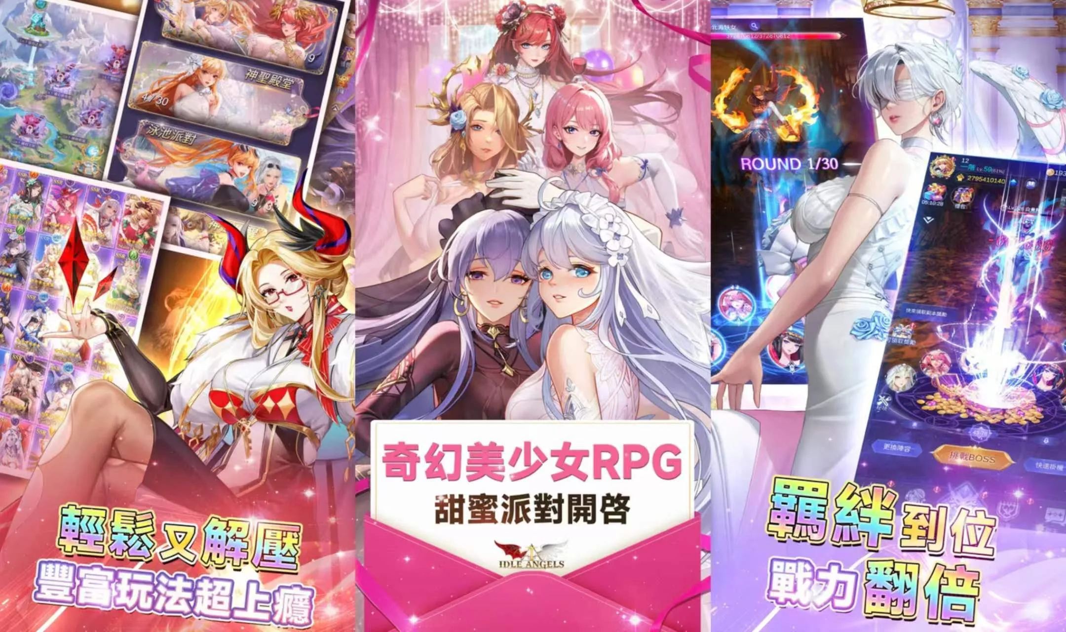 【20260906】放置天使-丁少资源库