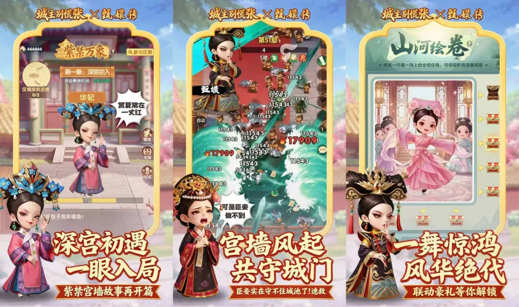 【20260811】城主别慌张-丁少资源库