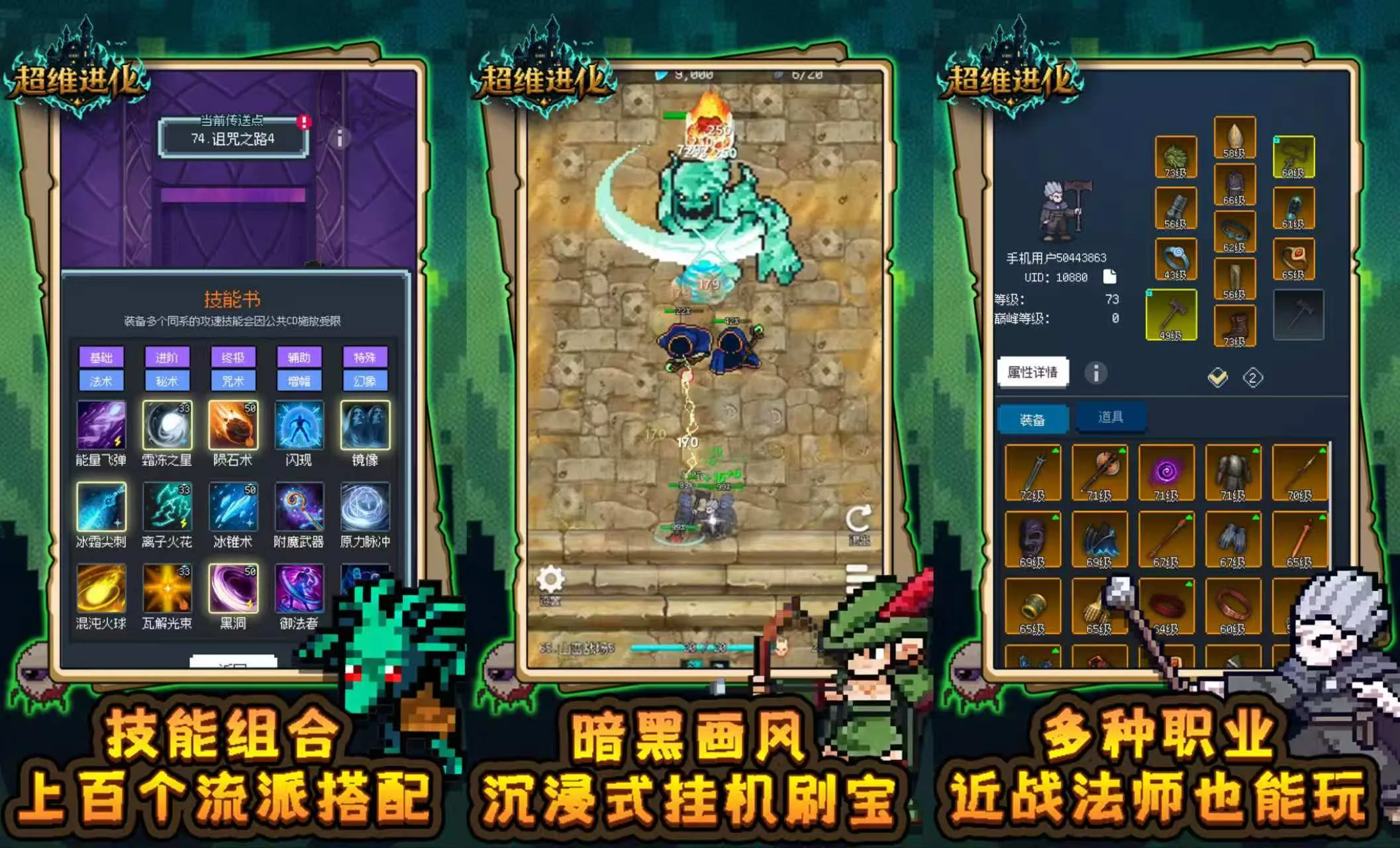 超维进化（tap版永久包更新）-丁少资源库