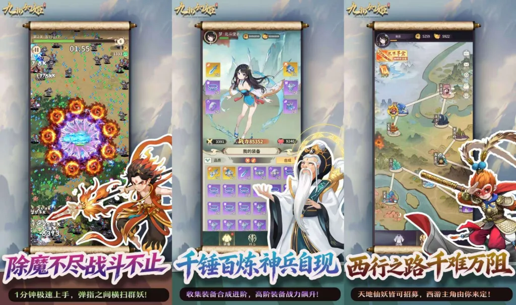 【20260803】九州幻姬-丁少资源库