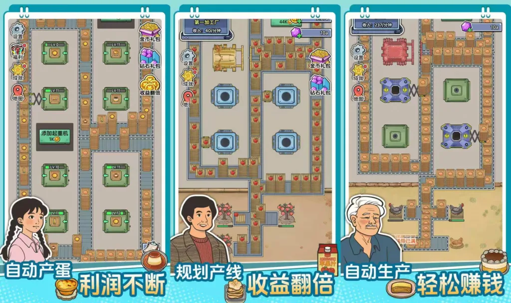 咯咯哒流水线（tap版最新v1.1.2）-丁少资源库