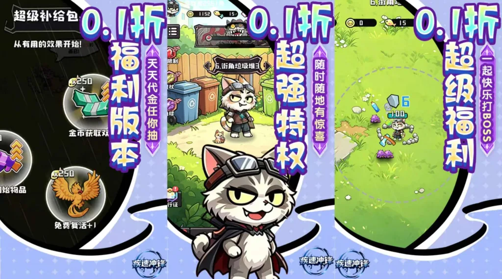 【20260818】疾速冲锋-丁少资源库