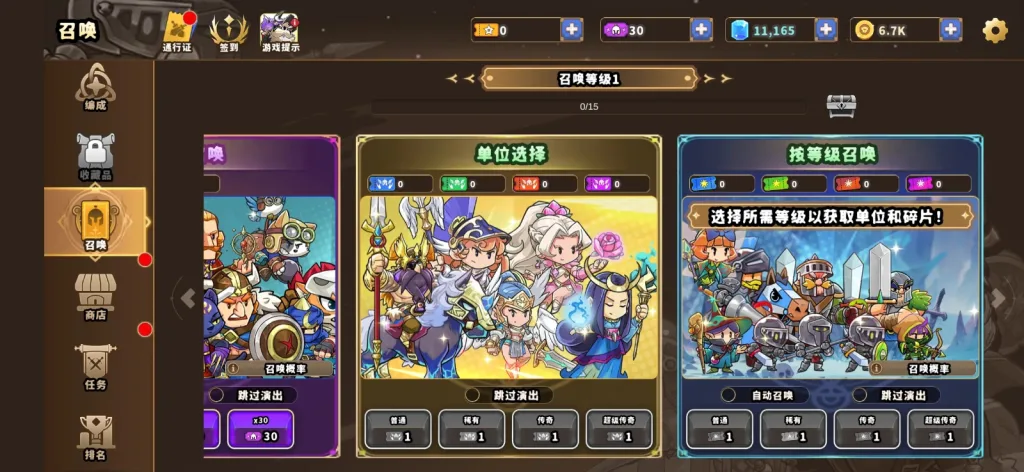 【20260813】城堡战争防御-丁少资源库
