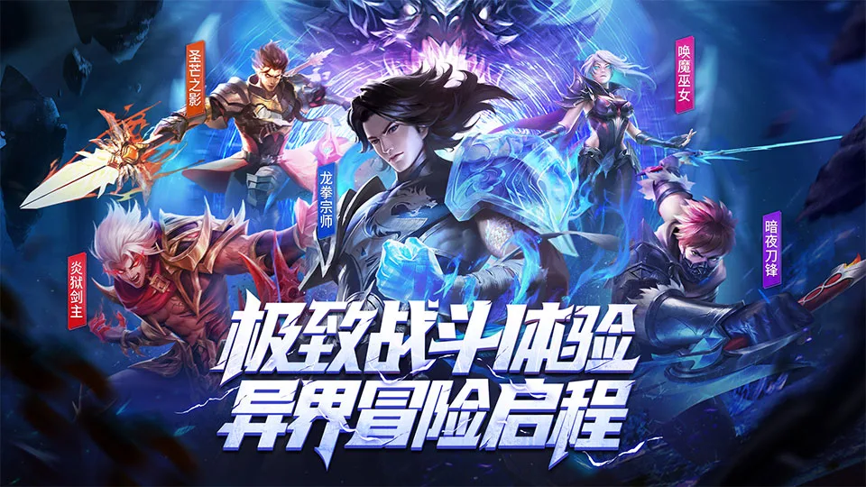 【20260820】荣耀全明星-丁少资源库