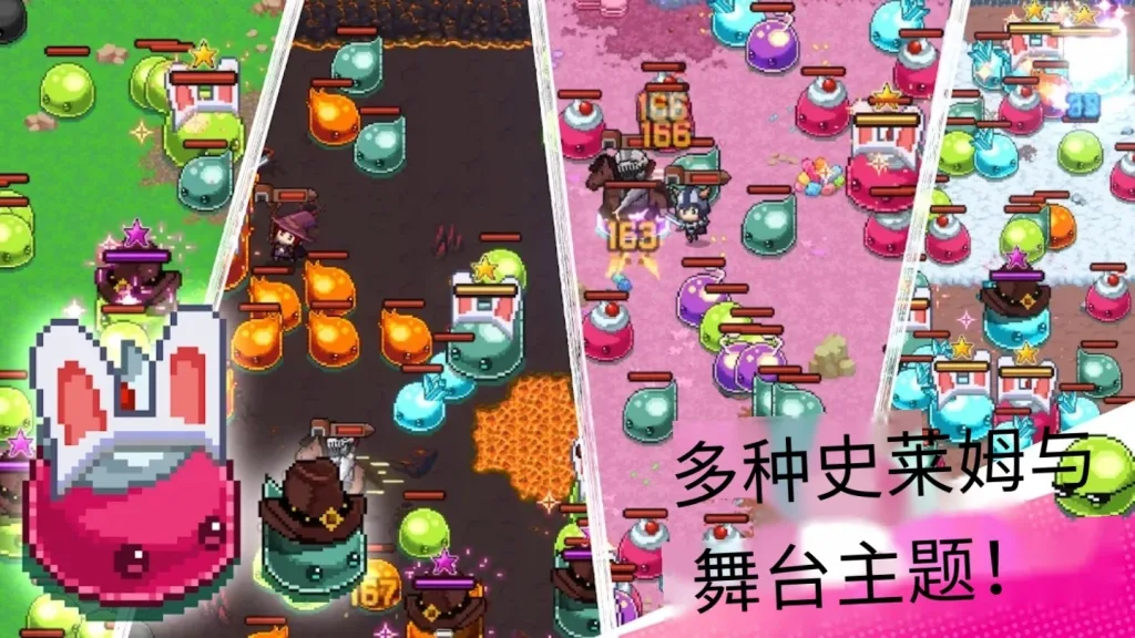 【20260806】史莱姆风暴-丁少资源库