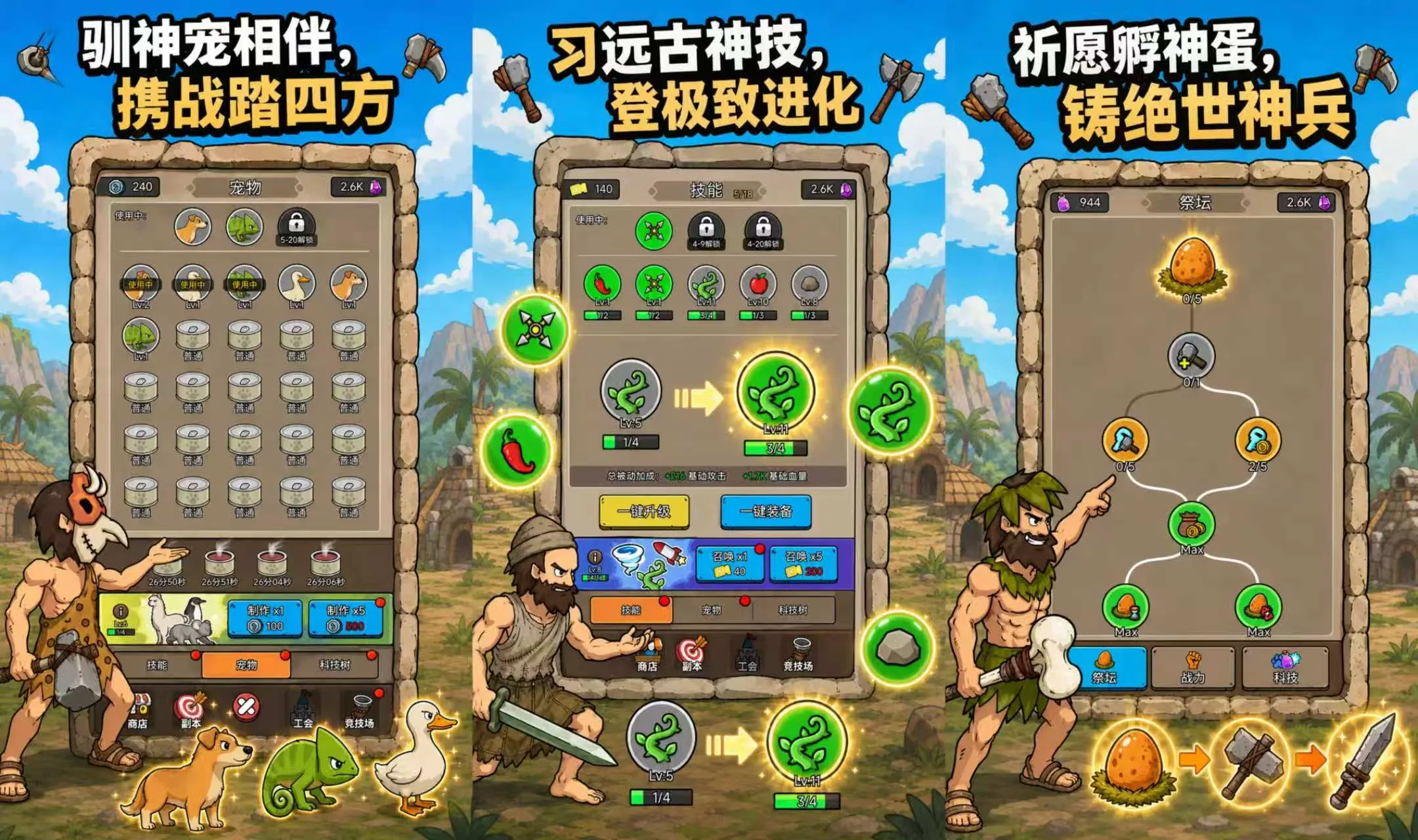 【20260907】原始人开箱啦-丁少资源库