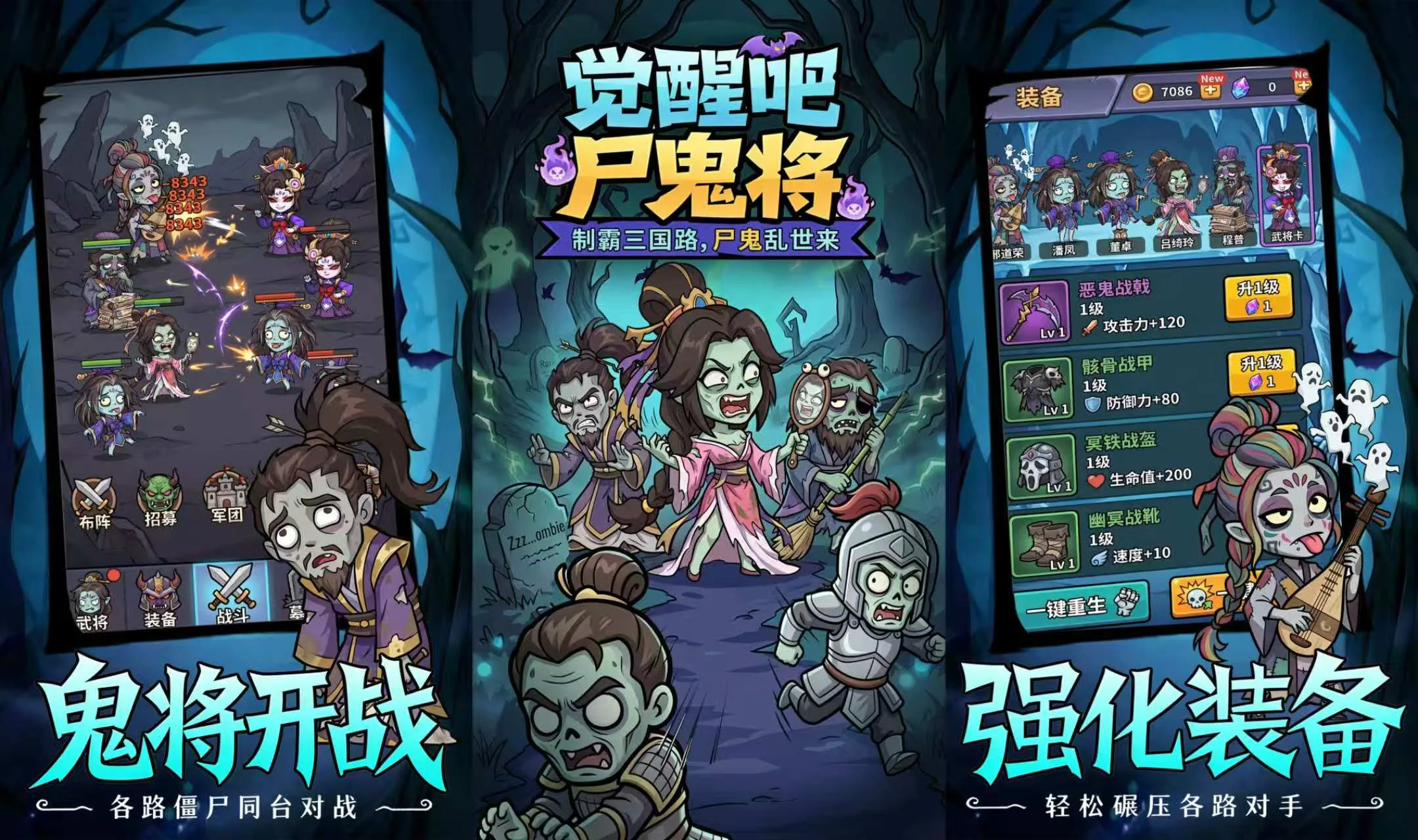 【20260905】乱世名将-丁少资源库