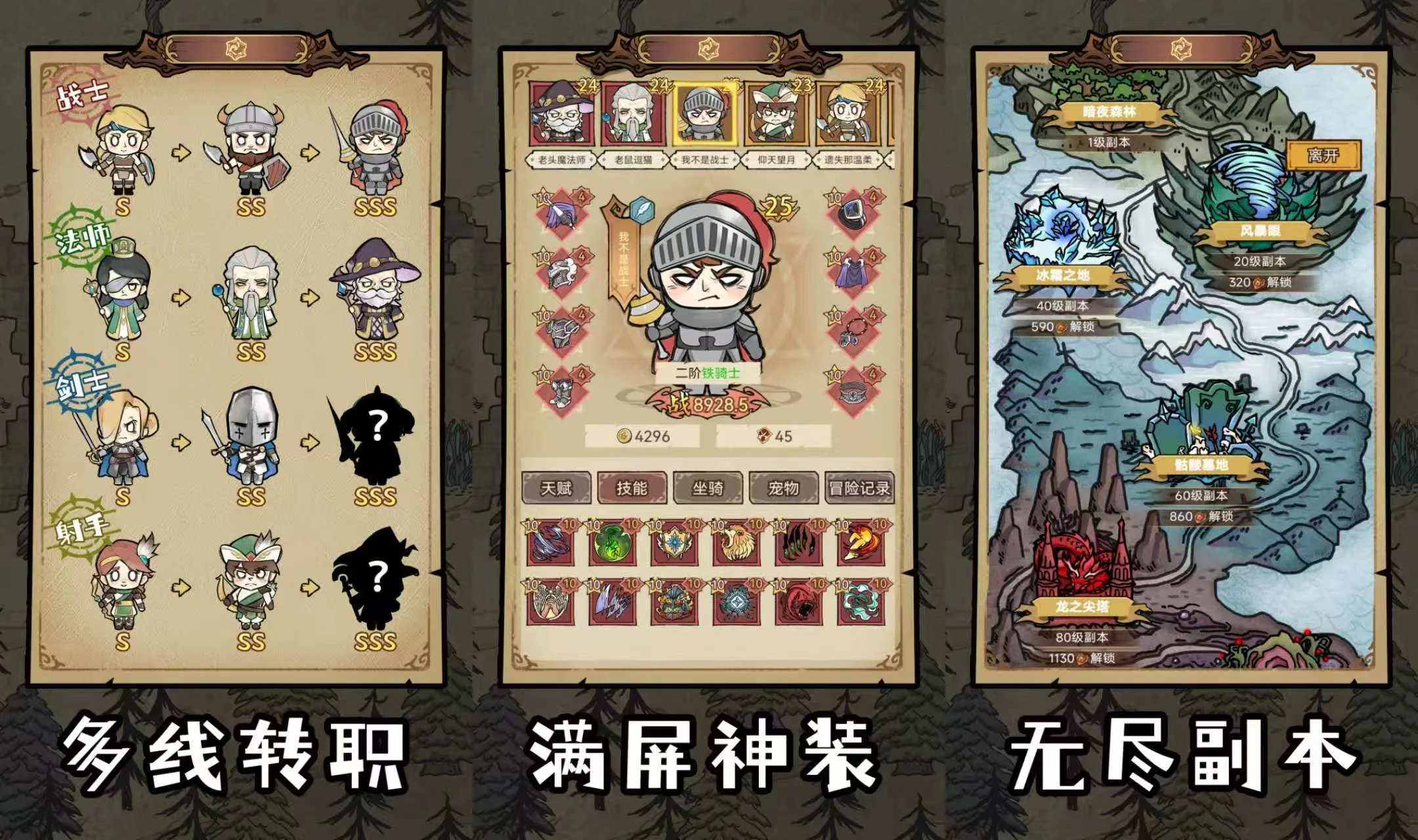 勇者深渊（tap版最新v1.0.6）-丁少资源库