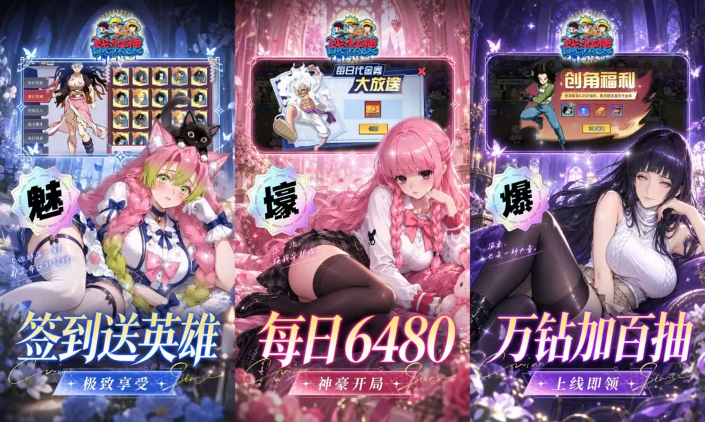【20260927】战斗天使（0.05折&新增百分百暴击）-丁少资源库