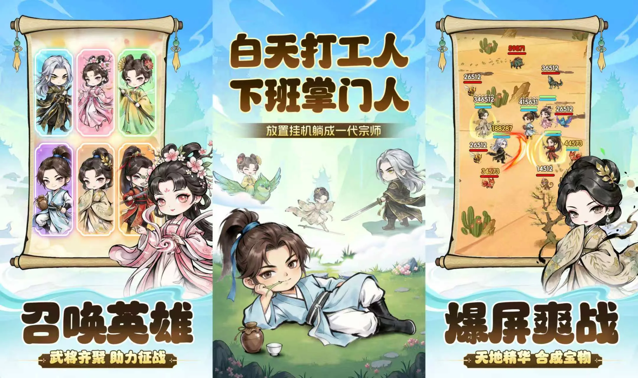 【20261015】神魔传（功能优化&新增百分百暴击）-丁少资源库
