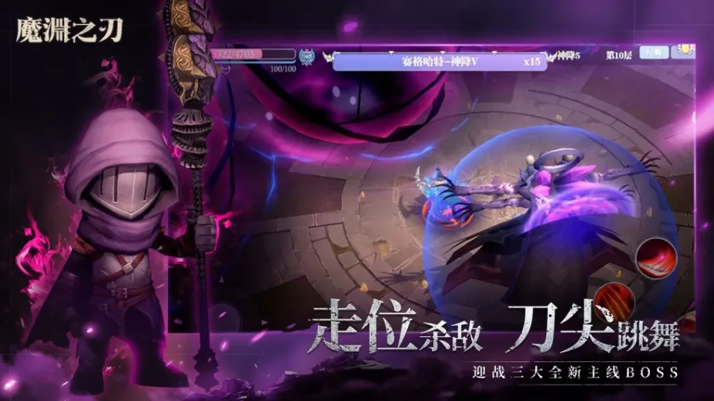 【20260913】魔渊之刃-丁少资源库