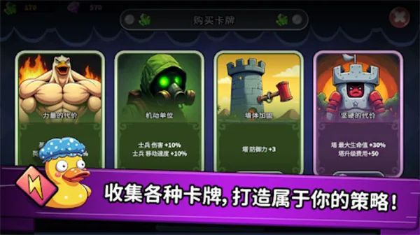 【20260916】什么鸭子-丁少资源库