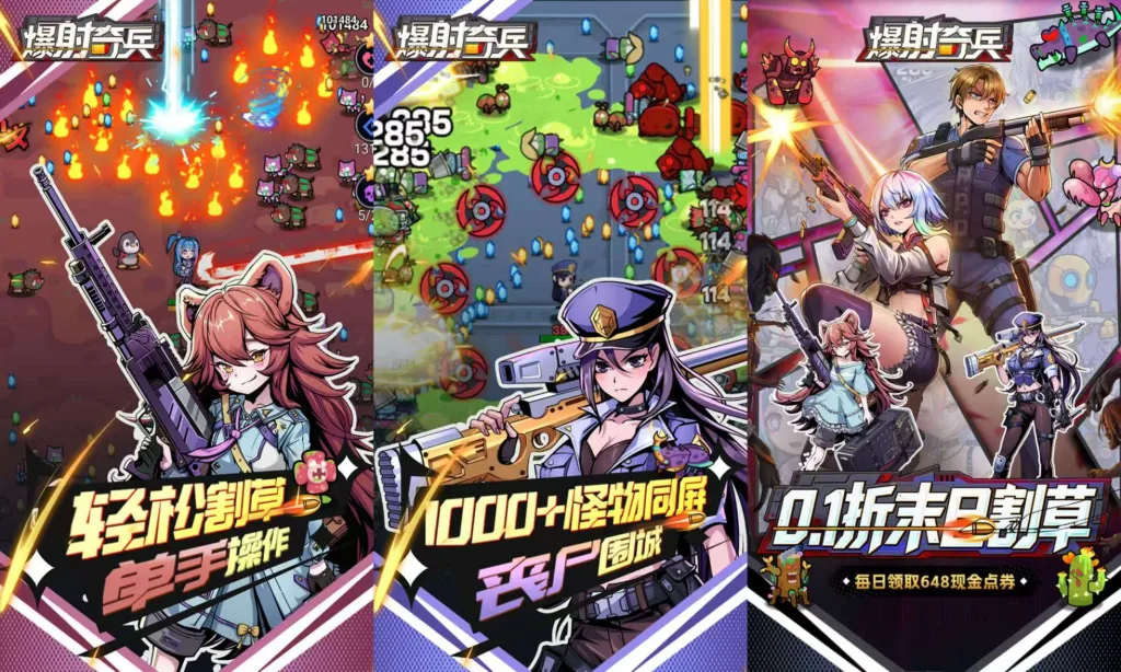 【20261004】爆射奇兵-丁少资源库