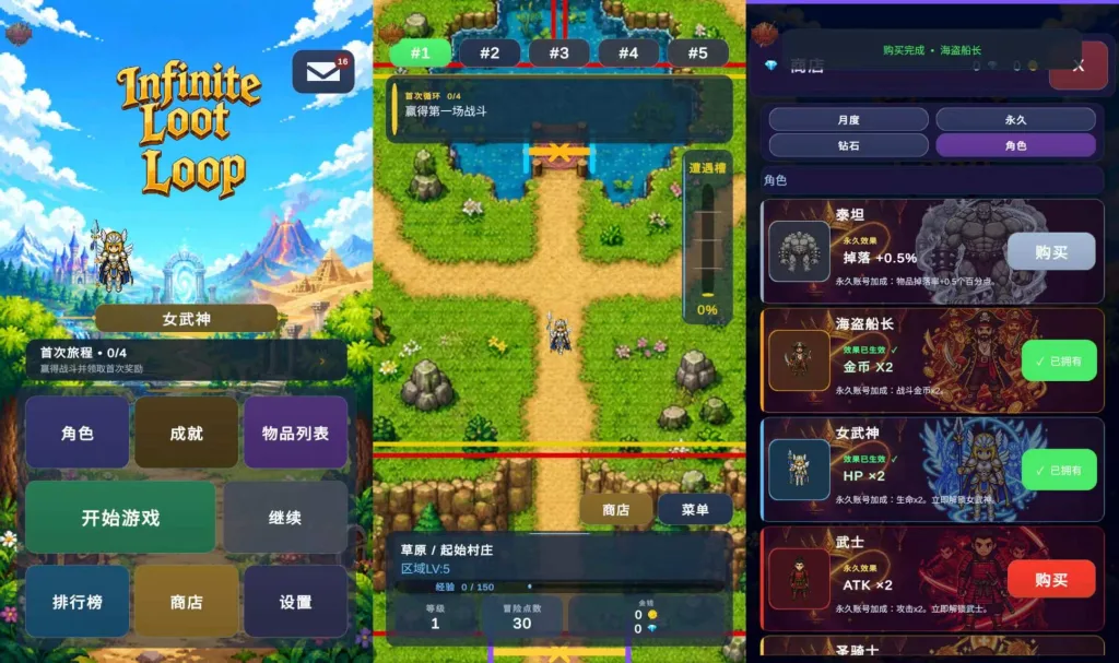 【20261006】无限刷宝循环-丁少资源库