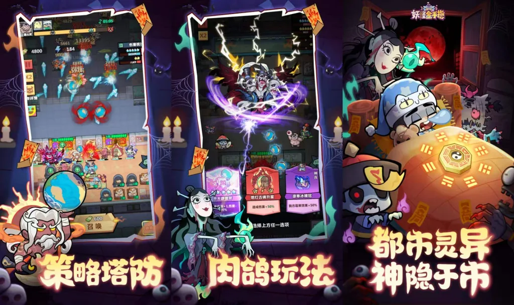 【20261027】妖怪金手指-丁少资源库