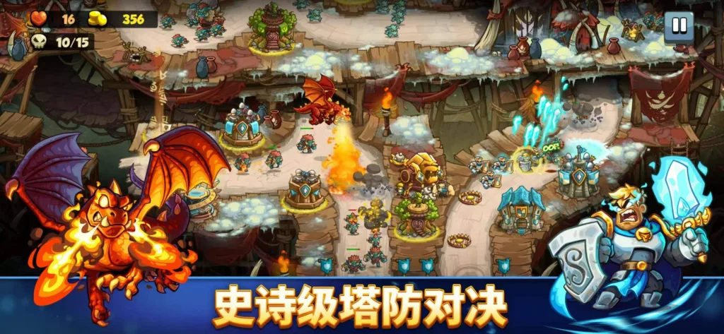 【20261006】王国保卫战6-丁少资源库