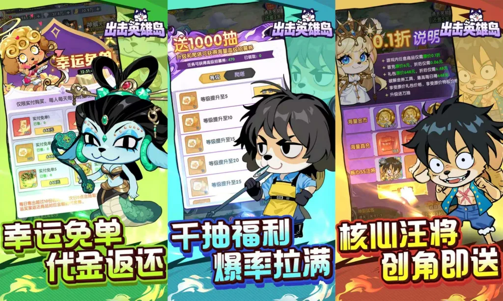 【20261020】出击英雄岛-丁少资源库