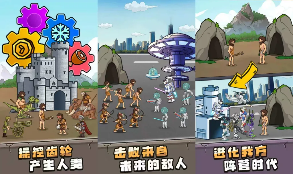 【20261027】人类超级进化-丁少资源库