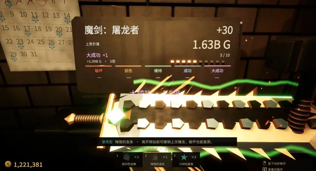 【20261012】铸剑纳贡-丁少资源库