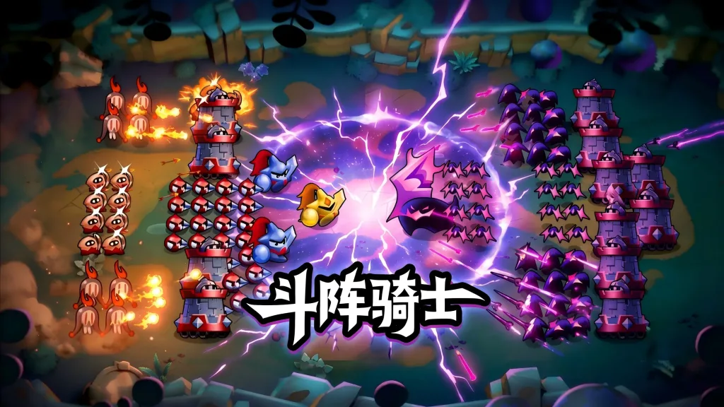 【20261021】斗阵骑士-丁少资源库